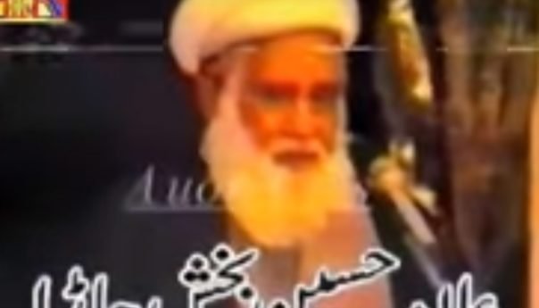 مجلس اول علامہ حسین بخش جاڑا نجفی