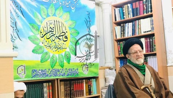 حضرت سیدہؑ طاہرہؑ فاطمۃ الزہرہ کی ولادت با سعادت کی مناسبت سے منعقدہ تقریب