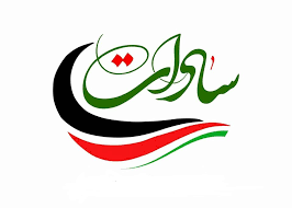سادات