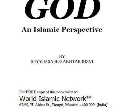 God An Islamic Perspective