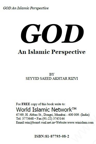 God An Islamic Perspective